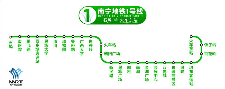 南寧地鐵1號線線路圖，首末班車運營時間，乘車票價出行攻略指南圖解