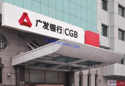 廣發(fā)銀行面經(jīng)：如果你是唐僧，如何給幾個(gè)徒弟發(fā)獎(jiǎng)金？