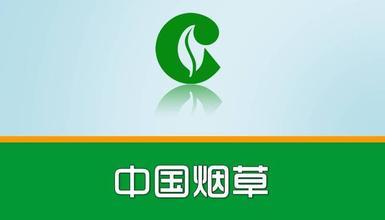廣西中煙謝昆或簡歷，周濤、劉湘源、覃榮、陳峰、李斌、陳仲良領(lǐng)導(dǎo)班子