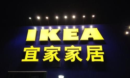 南寧宜家怎么去？南寧宜家宜家地鐵哪站下？離哪個(gè)地鐵站近？