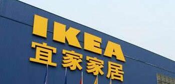 南寧宜家什么時(shí)候開業(yè)？南寧宜家什么時(shí)候開張？開業(yè)時(shí)間定了嗎？