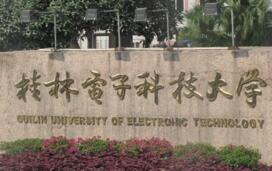【桂林電子科技大學(xué)是幾本】好不好？校園環(huán)境怎么樣？交通方便嗎？