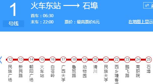 哪個出口距離廣西大學正門最近？到西大多少時間？南寧地鐵1號線