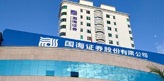 國(guó)海證券何春梅簡(jiǎn)歷，劉世安、燕文波、盧凱、譚志華、蘭海航、吳凌翔領(lǐng)導(dǎo)班子