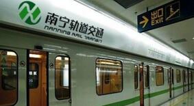 南寧地鐵九號(hào)線站點(diǎn)線路圖，南寧軌道交通南寧地鐵9號(hào)線規(guī)劃圖