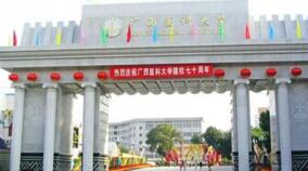 廣西醫(yī)科大學(xué)研究生院院長(zhǎng)黃天壬簡(jiǎn)歷，樊曉暉什么級(jí)別？
