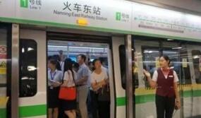 南寧地鐵一號線票價表，南寧地鐵一號線價格表，南寧地鐵1號線收費標準