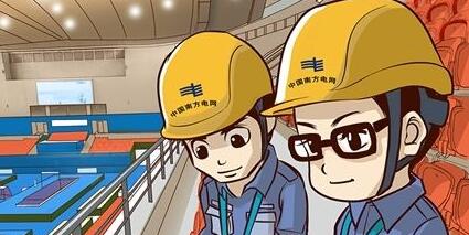 廣西電網(wǎng)公司揣小勇簡歷，吳小辰、陶先文、林輝、瞿佳兵等領(lǐng)導班子