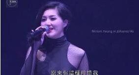 長(zhǎng)島冰茶換我半晚安睡是哪首歌的歌詞？寓意什么愛情故事？