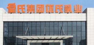皇氏集團(tuán)是做什么的？皇氏集團(tuán)有多少員工？與萬達(dá)什么關(guān)系？