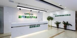 皇氏集團(tuán)最近出問題了嗎？皇氏集團(tuán)為何老是減持？被舉牌了嗎？