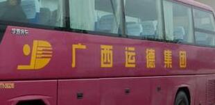 廣西運德集團總經(jīng)理亓競生簡歷，副總經(jīng)理及廣西運德集團領(lǐng)導(dǎo)班子成員