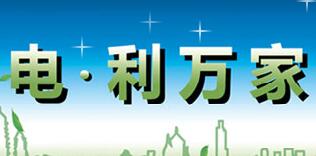 廣西水利電業(yè)集團(tuán)全宏偉簡歷，陸日明、伍桂粵、李廣巖等現(xiàn)任領(lǐng)導(dǎo)班子